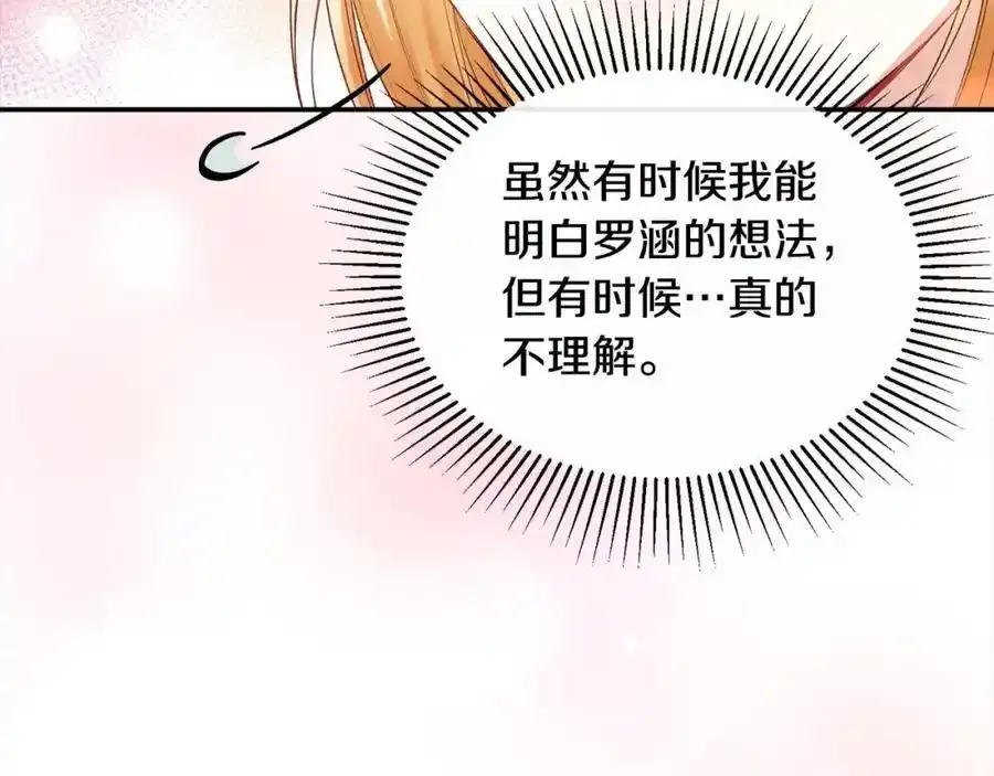 第75话 一同出发17