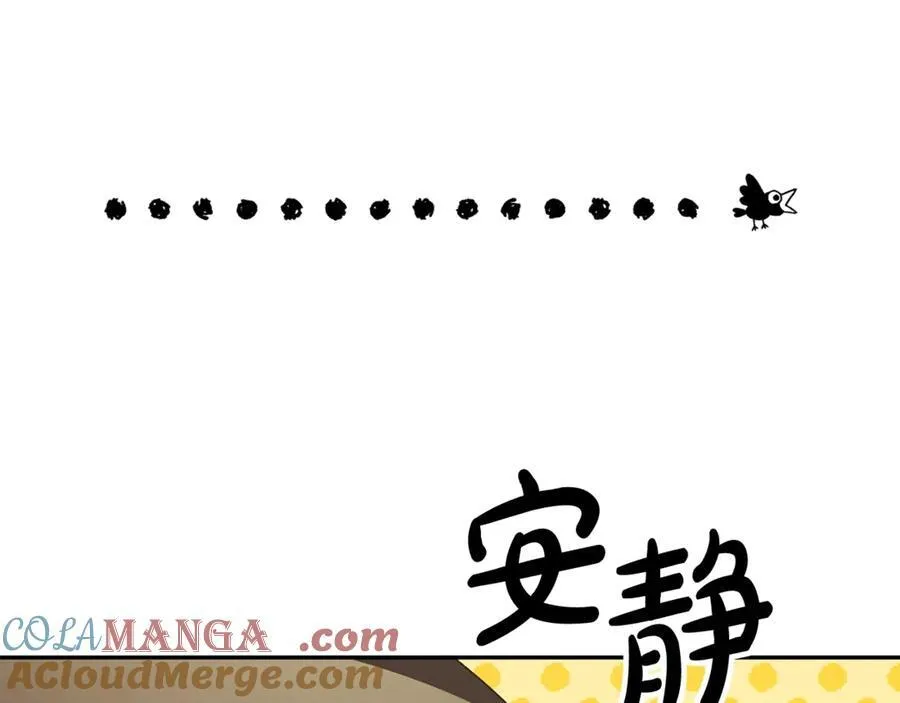 第94话 感谢遇到你96