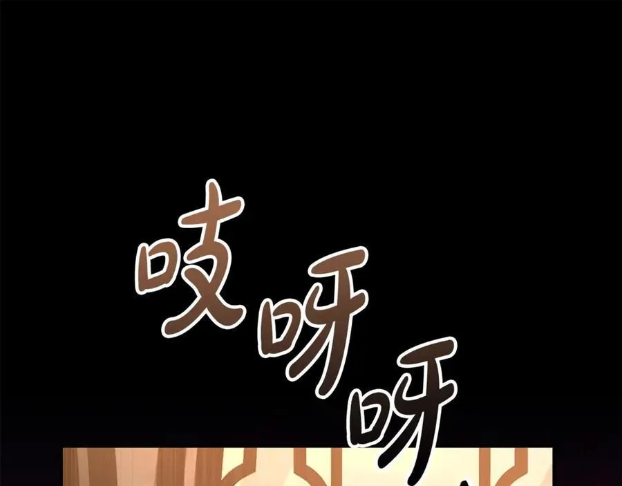 第93话 猜不透他202