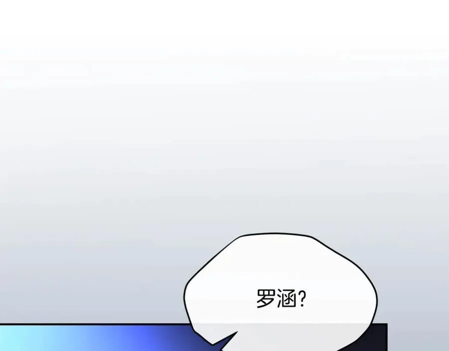 第105话 雨夜出走230