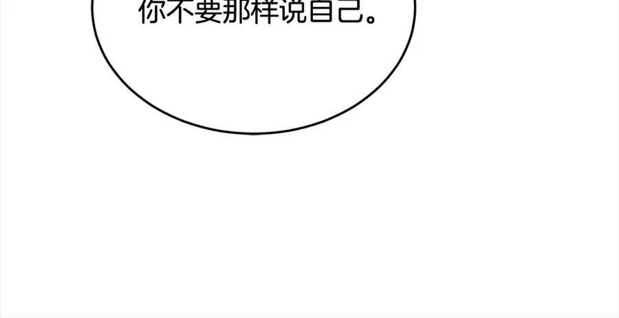 第87话 魔法师47