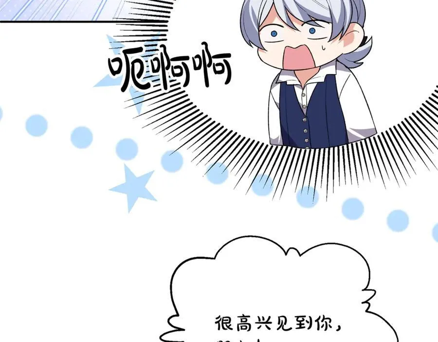 第95话 想要得到姐姐222