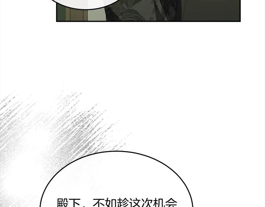 第96话 我珍视的人170