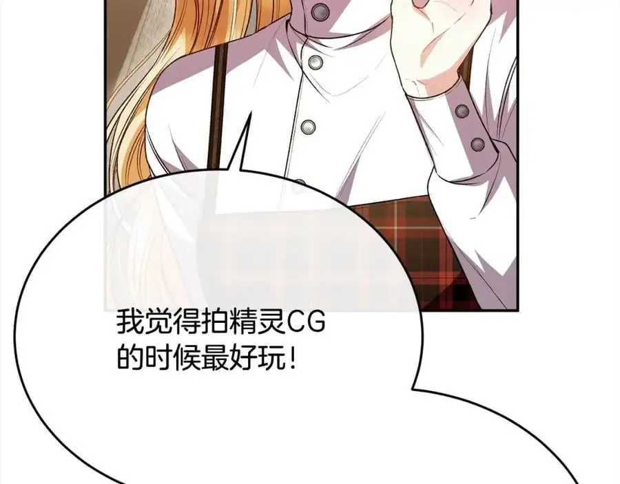第72话 终于见面（含特别番外）225