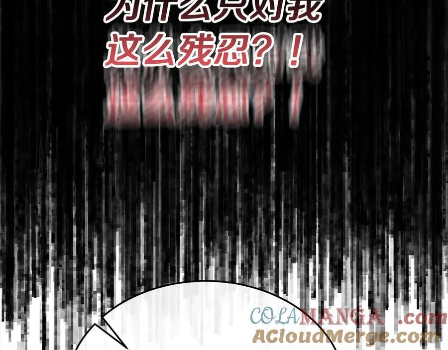 第97话 姐姐担心我160