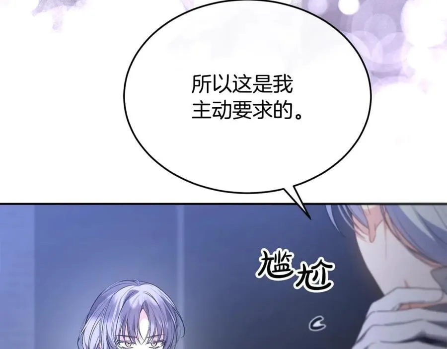 第101话 被骗了30
