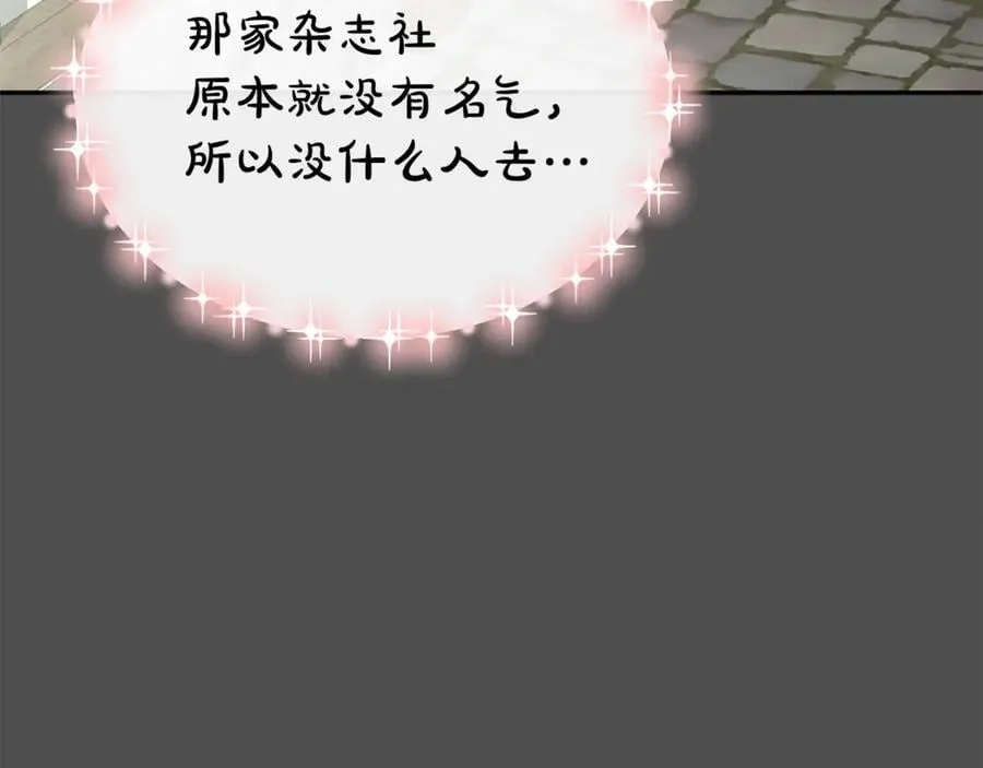 第107话 从家族中除名190