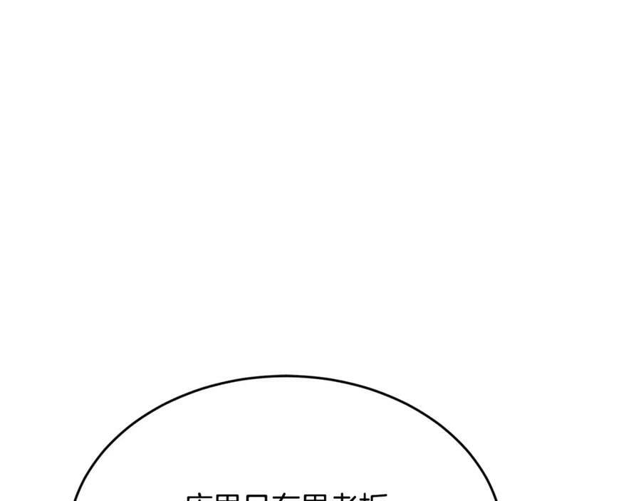 第44话 再会145