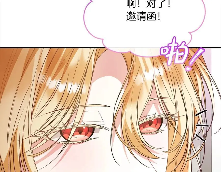 第85话 冒牌货167