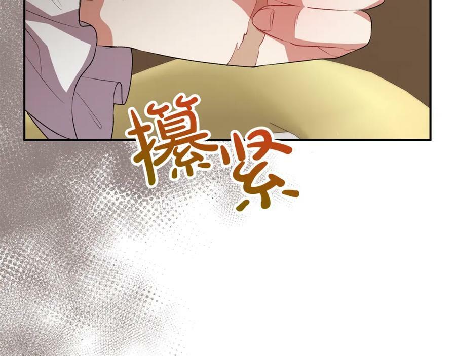 第49话 她才是珍宝142