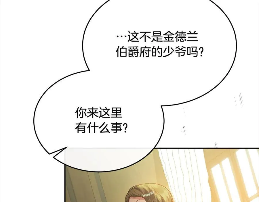 第89话 假戏真做98