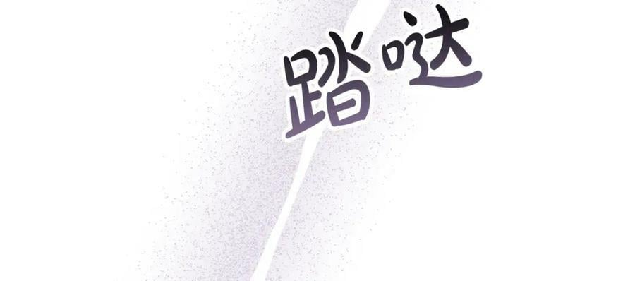 第51话 回帝都的理由127
