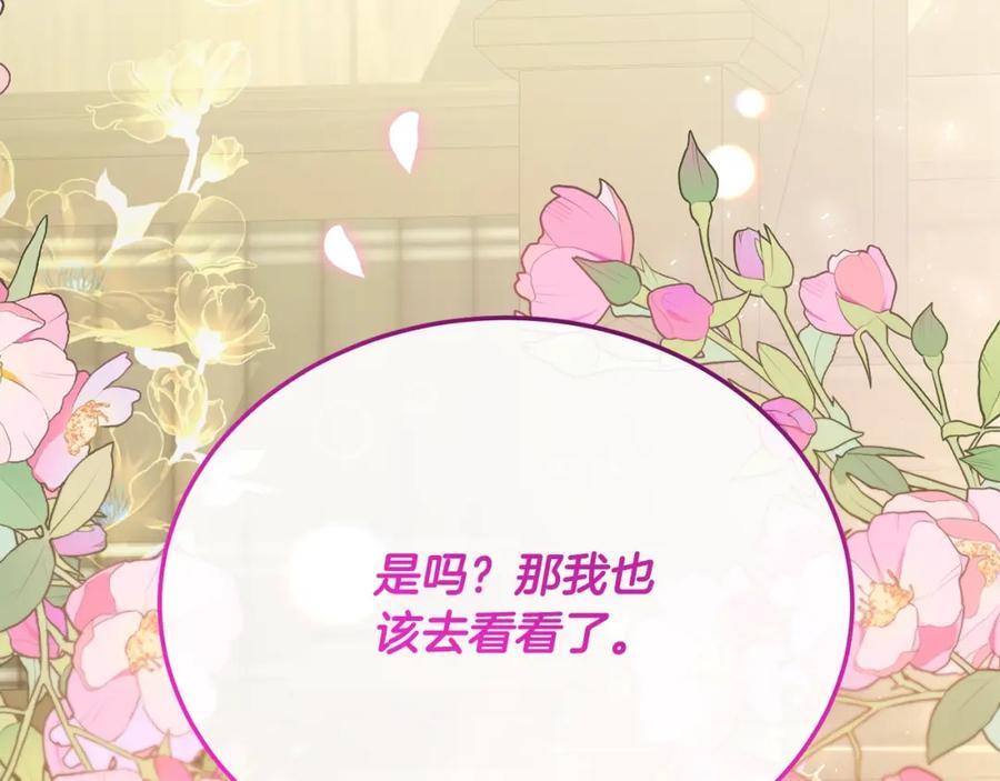 第61话 捍卫者46
