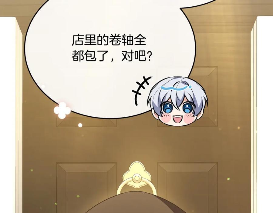 第58话 强迫出嫁？131