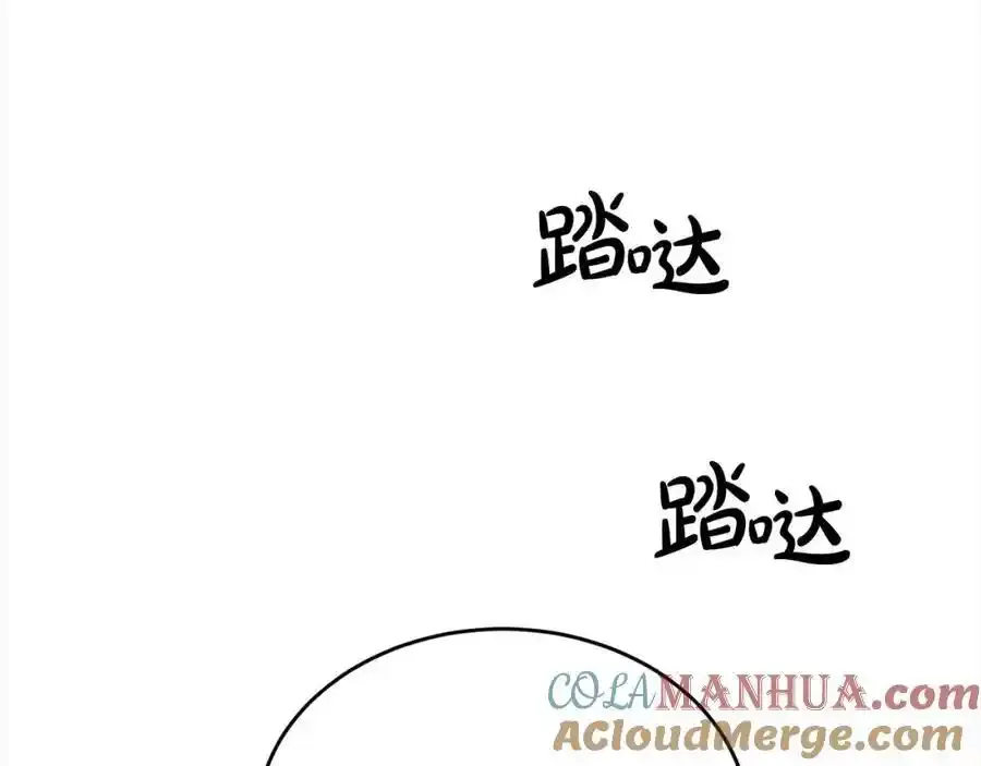 第81话 我至高无上的朋友104