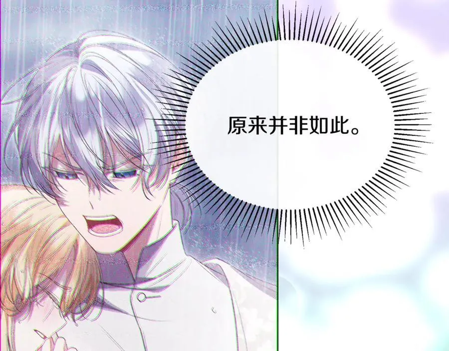 第106话 我不会抛弃你179