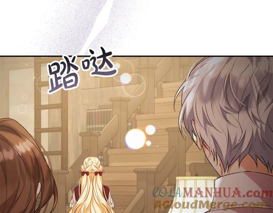 第51话 回帝都的理由128