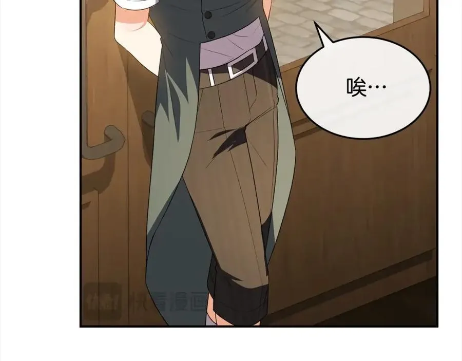 第88话 新人物登场22