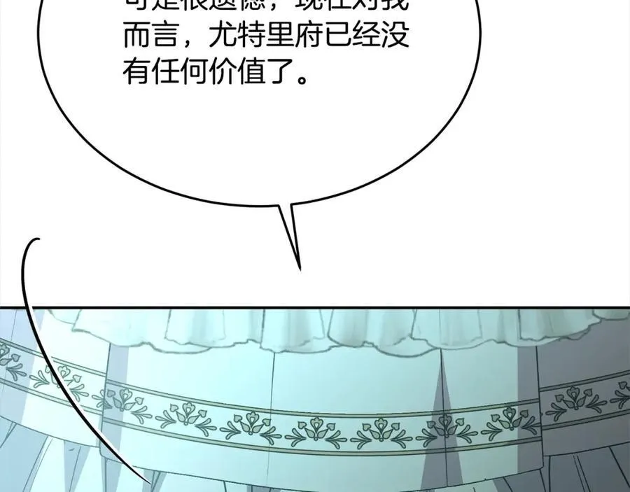 第82话 断绝关系239