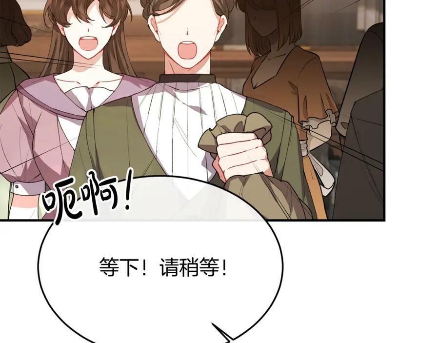 第38话 一举成名46