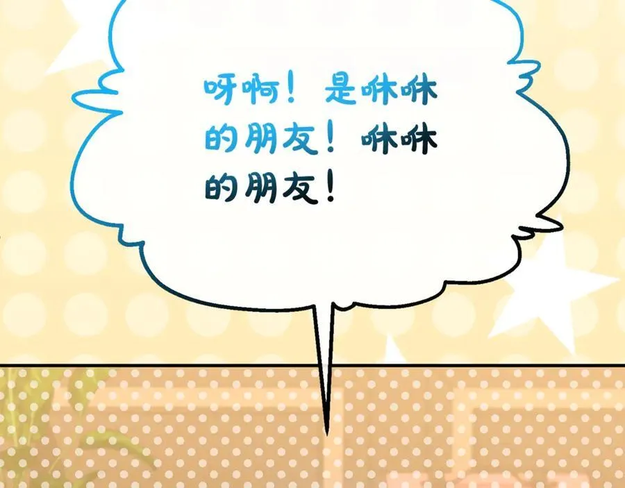 第95话 想要得到姐姐209