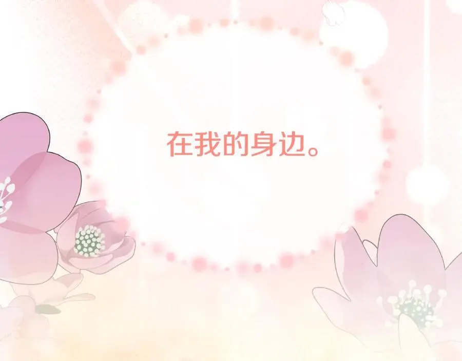 第94话 感谢遇到你149