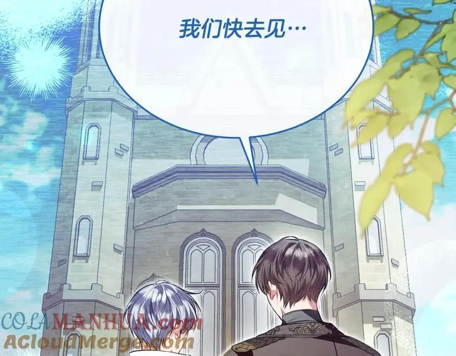 第66话 直言不讳196