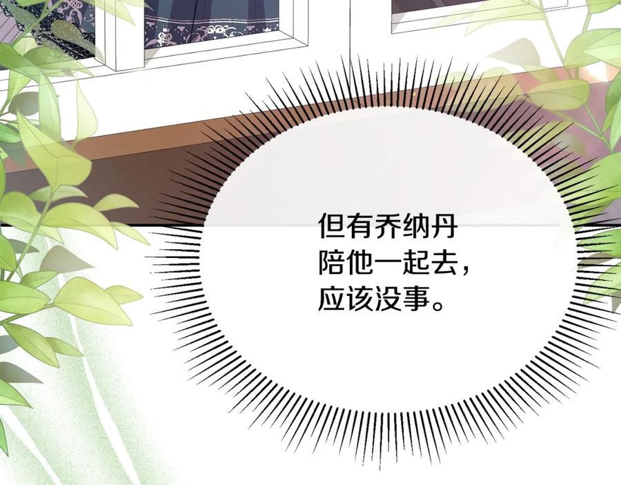 第64话 靠山74