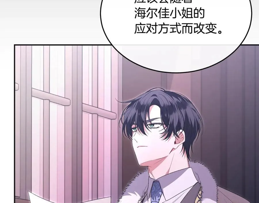 第105话 雨夜出走62