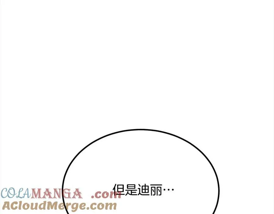 第85话 冒牌货44