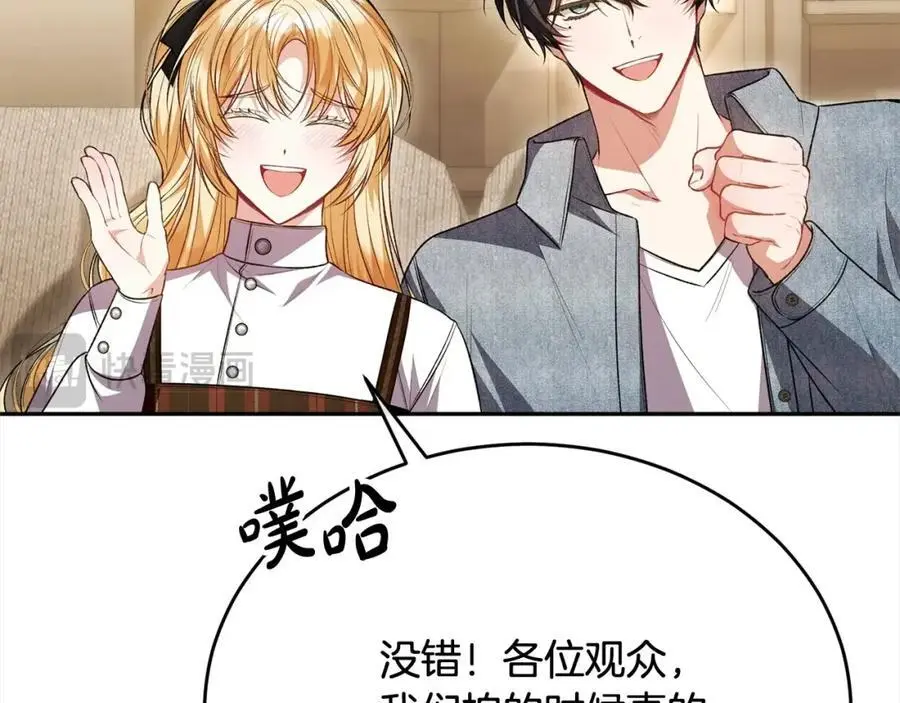 第72话 终于见面（含特别番外）237