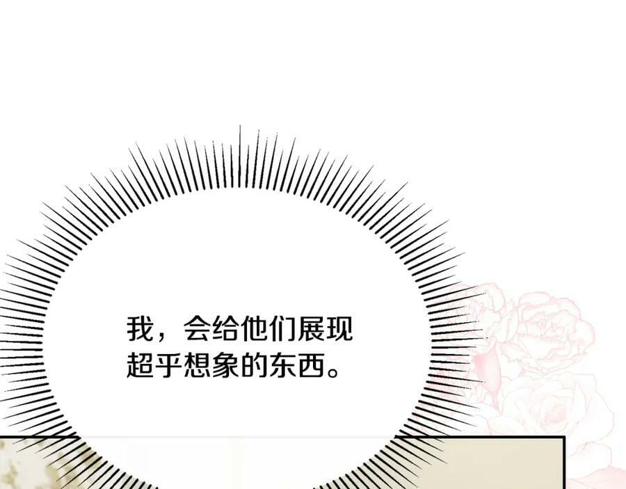 第46话 归家之路21