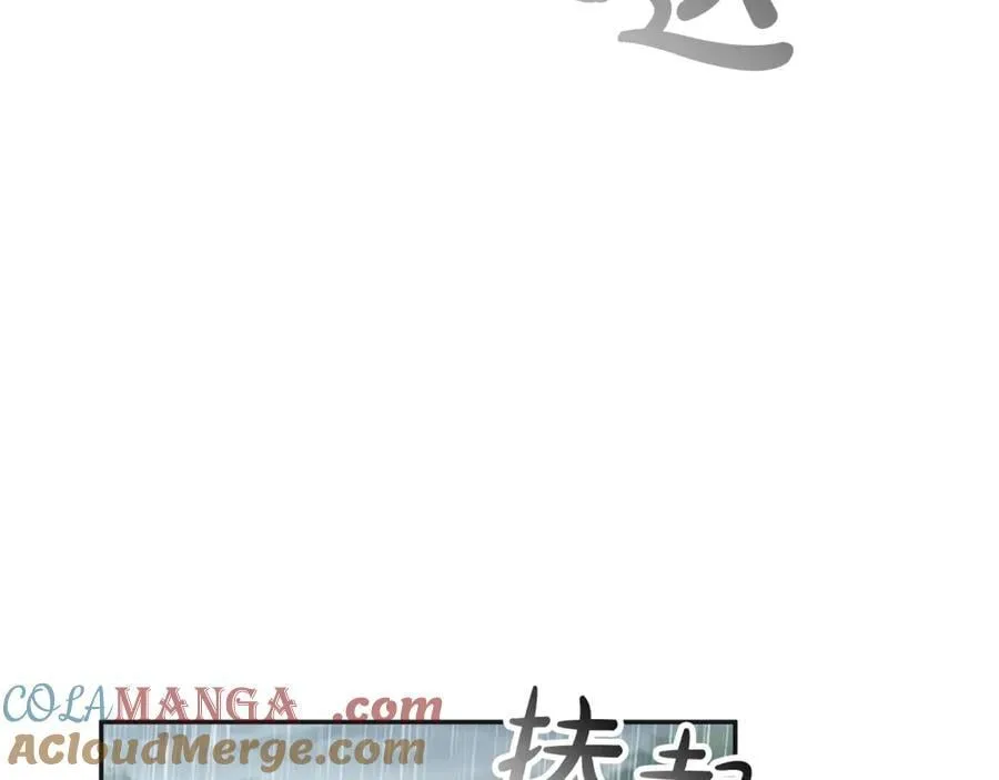 第105话 雨夜出走112