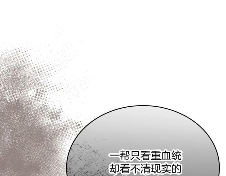 第49话 她才是珍宝137