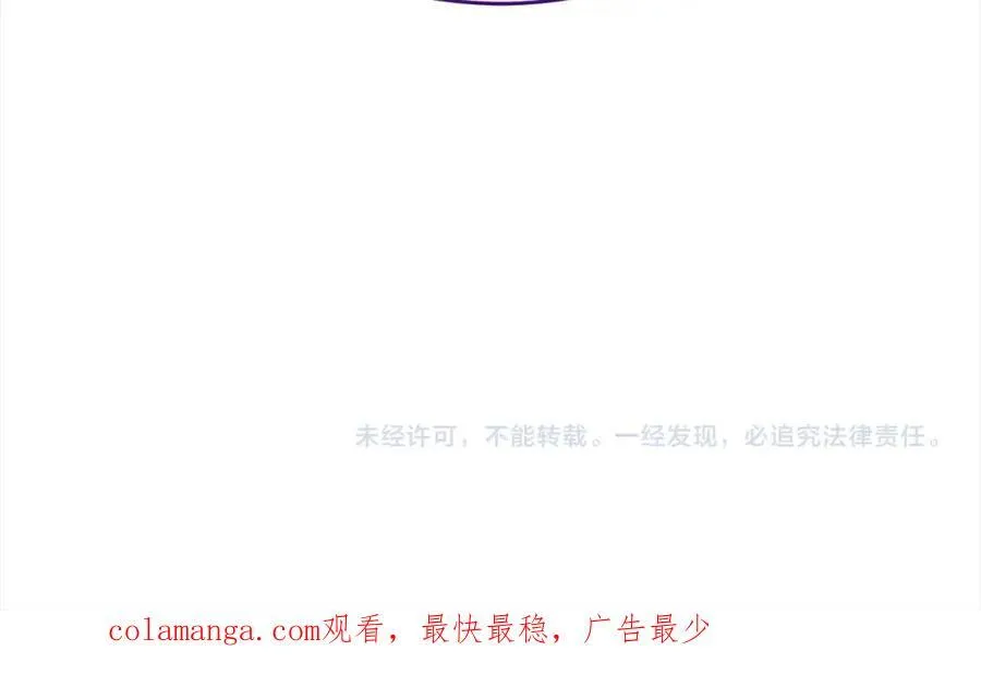 第84话 公主抱282