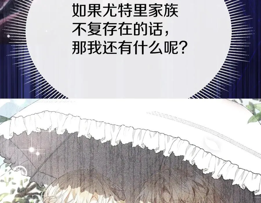 第107话 从家族中除名85