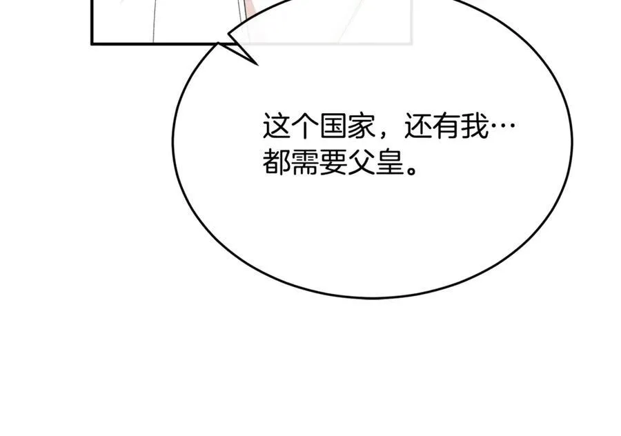 第98话 这样就足够了178