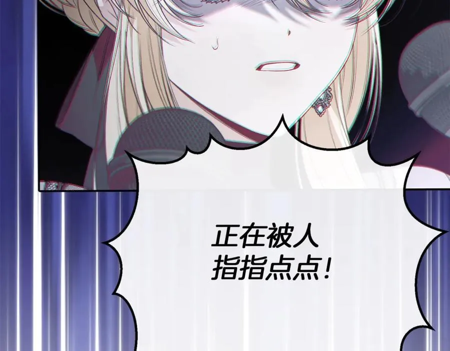 第108话 真心的祝愿19
