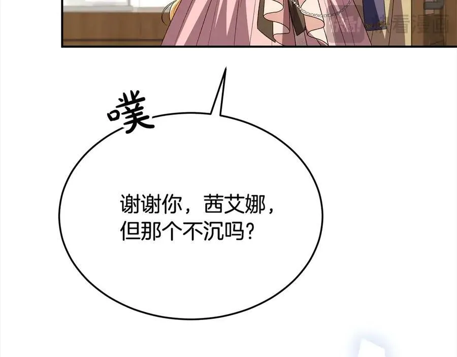 第91话 生日舞会69