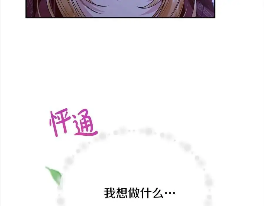 第76话 对不起174