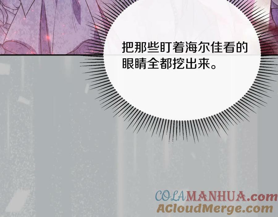第49话 她才是珍宝120