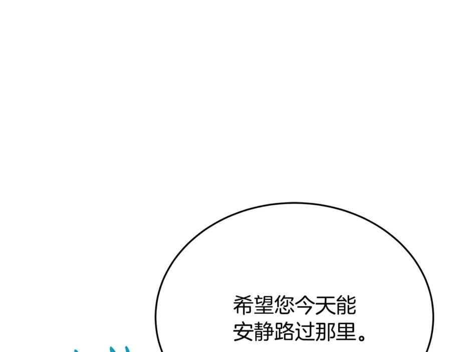 第56话 浪漫的男人159