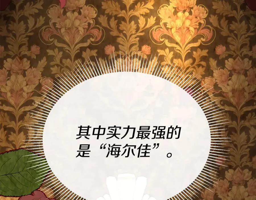 第104话 我会等你的19