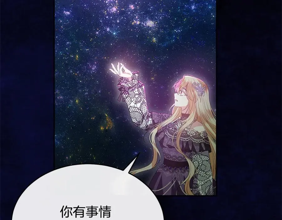 第90话 精灵世界105