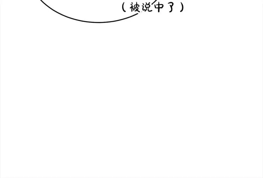 第79话 动摇194