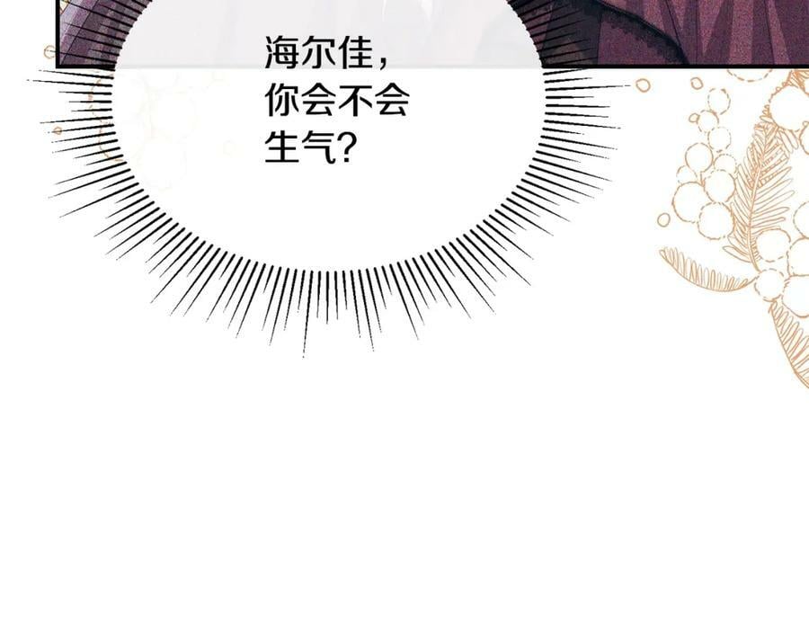 第36话 联手79