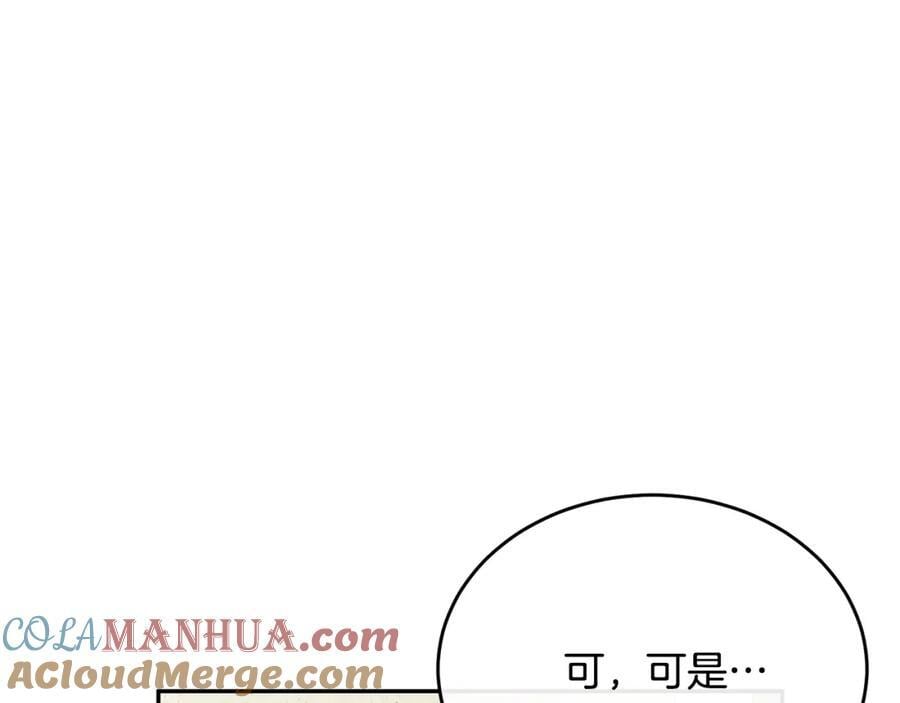 第64话 靠山152