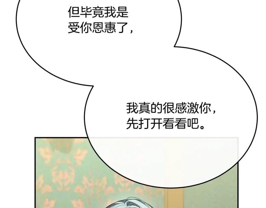 第62话 无聊的爱情剧178