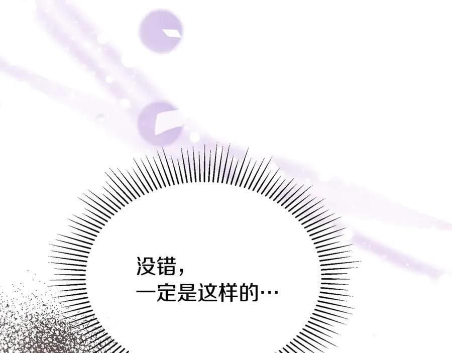 第102话 酒后表白35