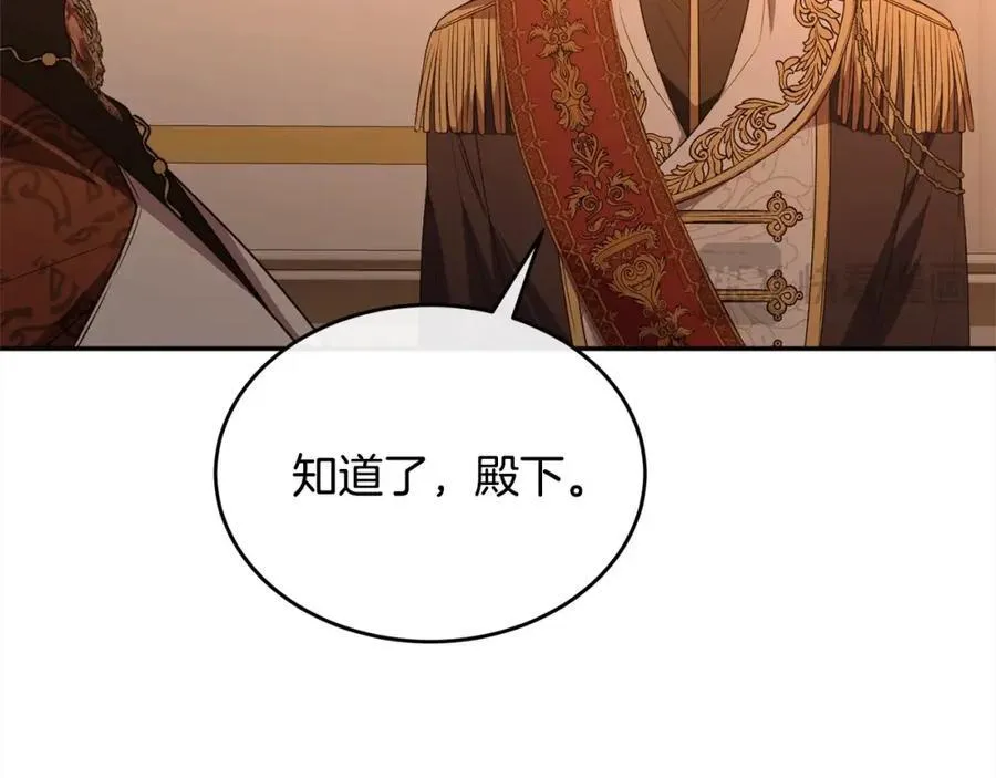 第83话 分手？17